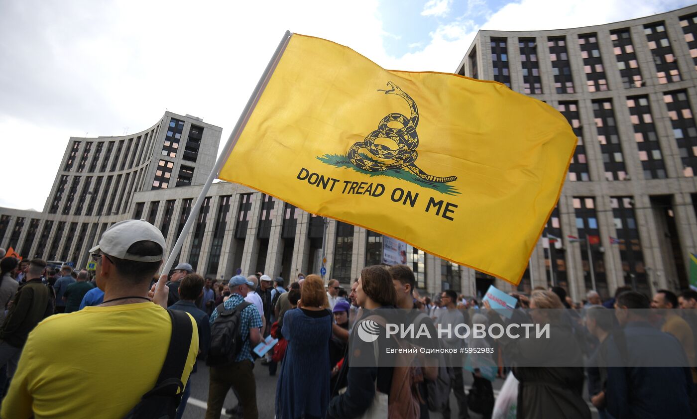 Акция в поддержку кандидатов в депутаты Мосгордумы 