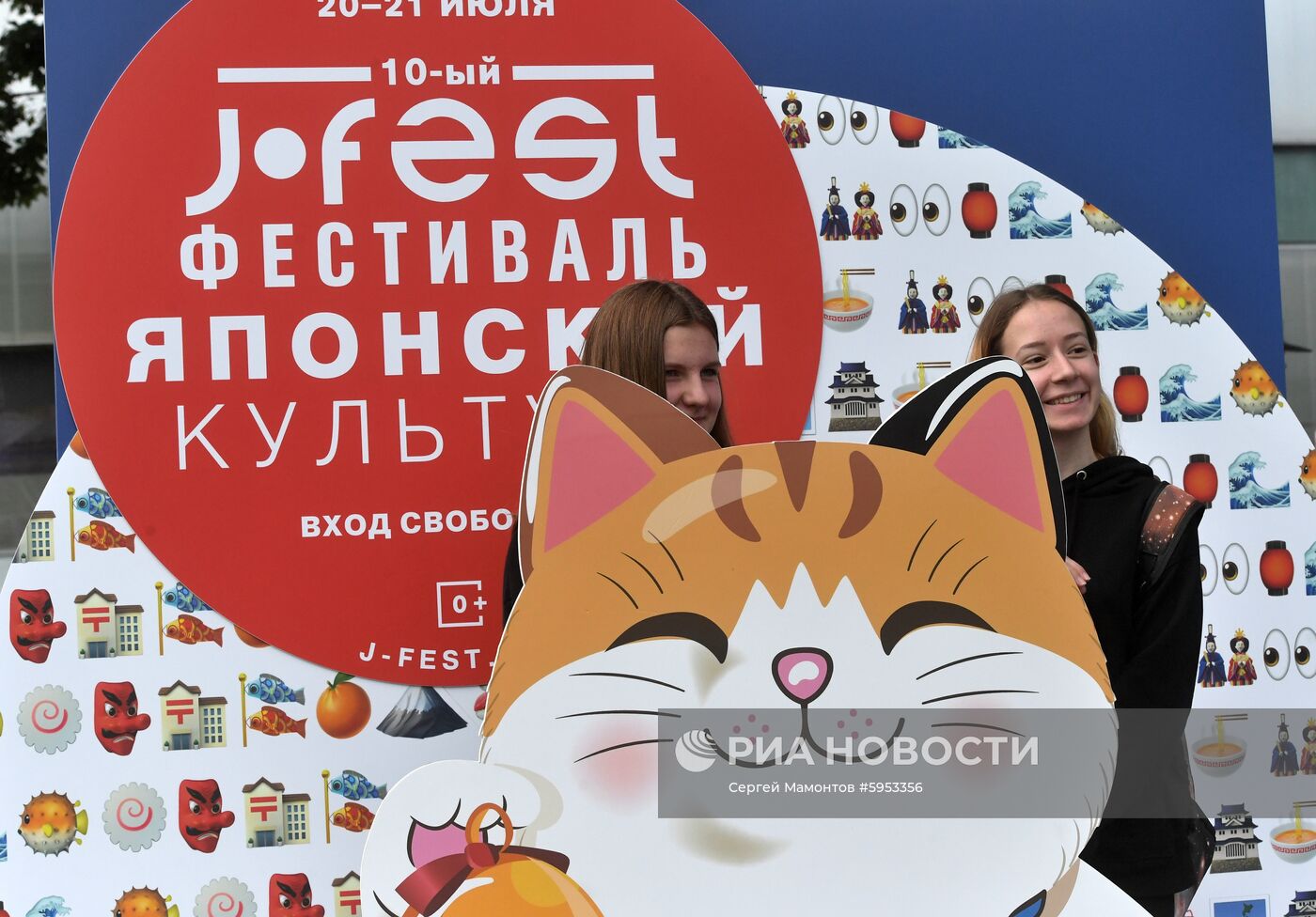 Фестиваль японской культуры J-FEST Summer 2019 