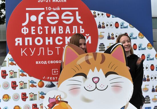 Фестиваль японской культуры J-FEST Summer 2019 