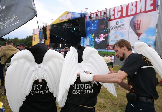 Музыкальный фестиваль "Нашествие". День второй