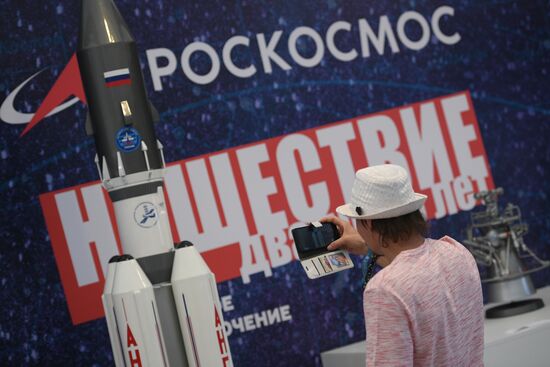 Музыкальный фестиваль "Нашествие". День второй