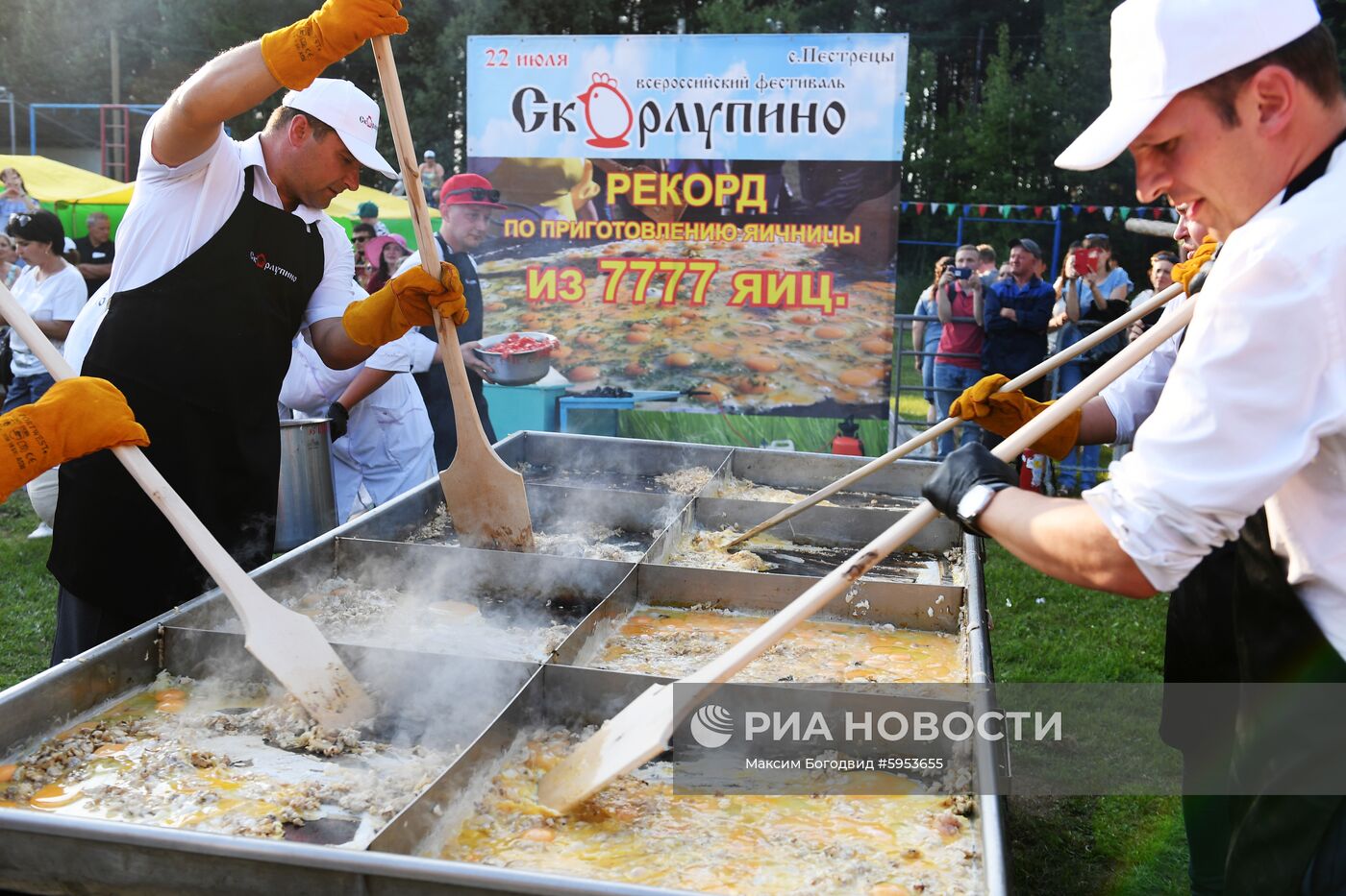 Всероссийский фестиваль "Скорлупино"