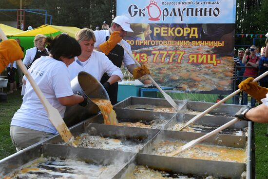 Всероссийский фестиваль "Скорлупино"