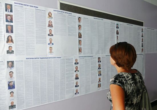 Досрочные выборы в Верховную раду Украины