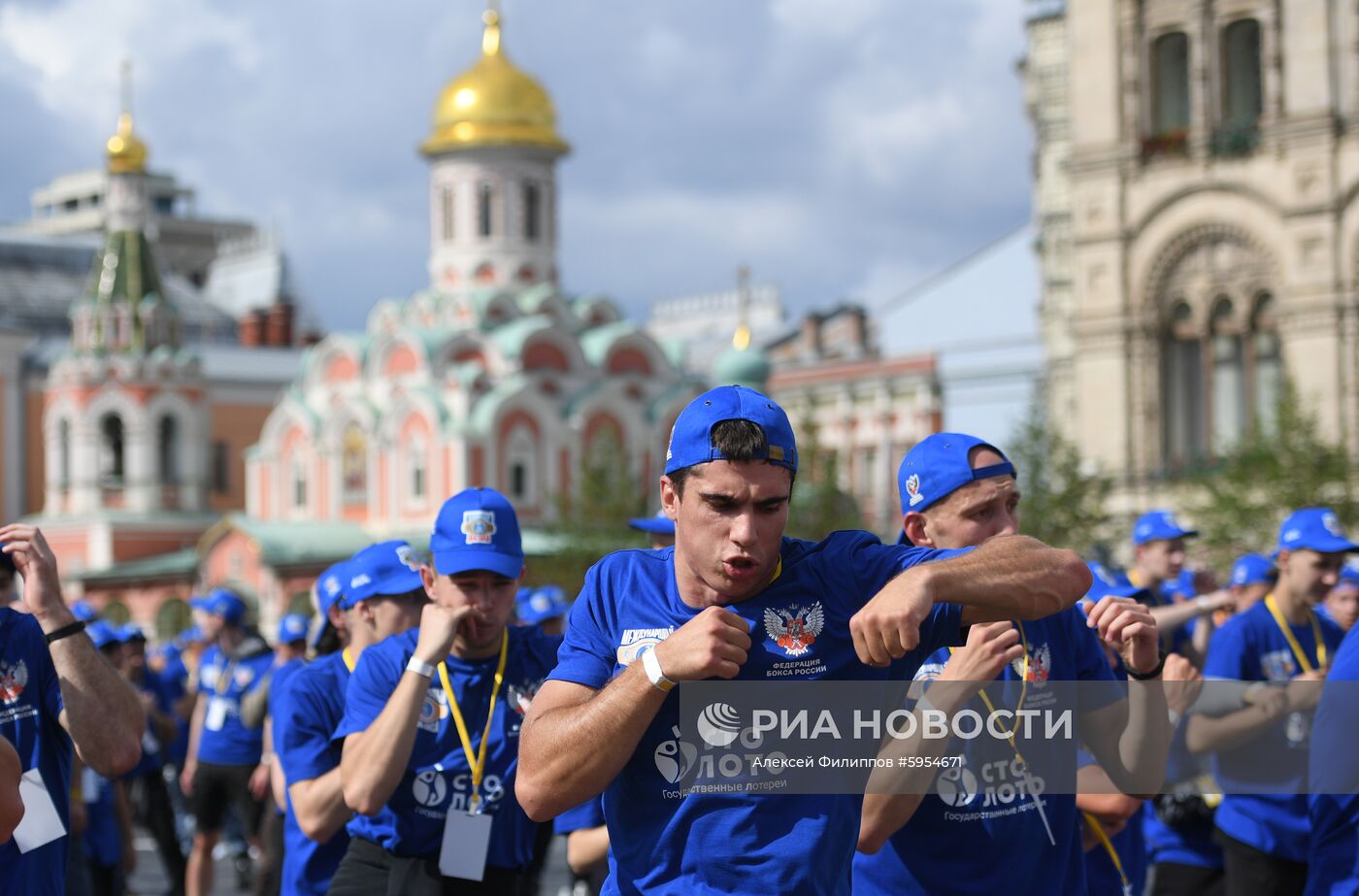 Массовая тренировка по боксу на Красной площади