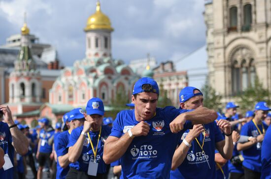 Массовая тренировка по боксу на Красной площади