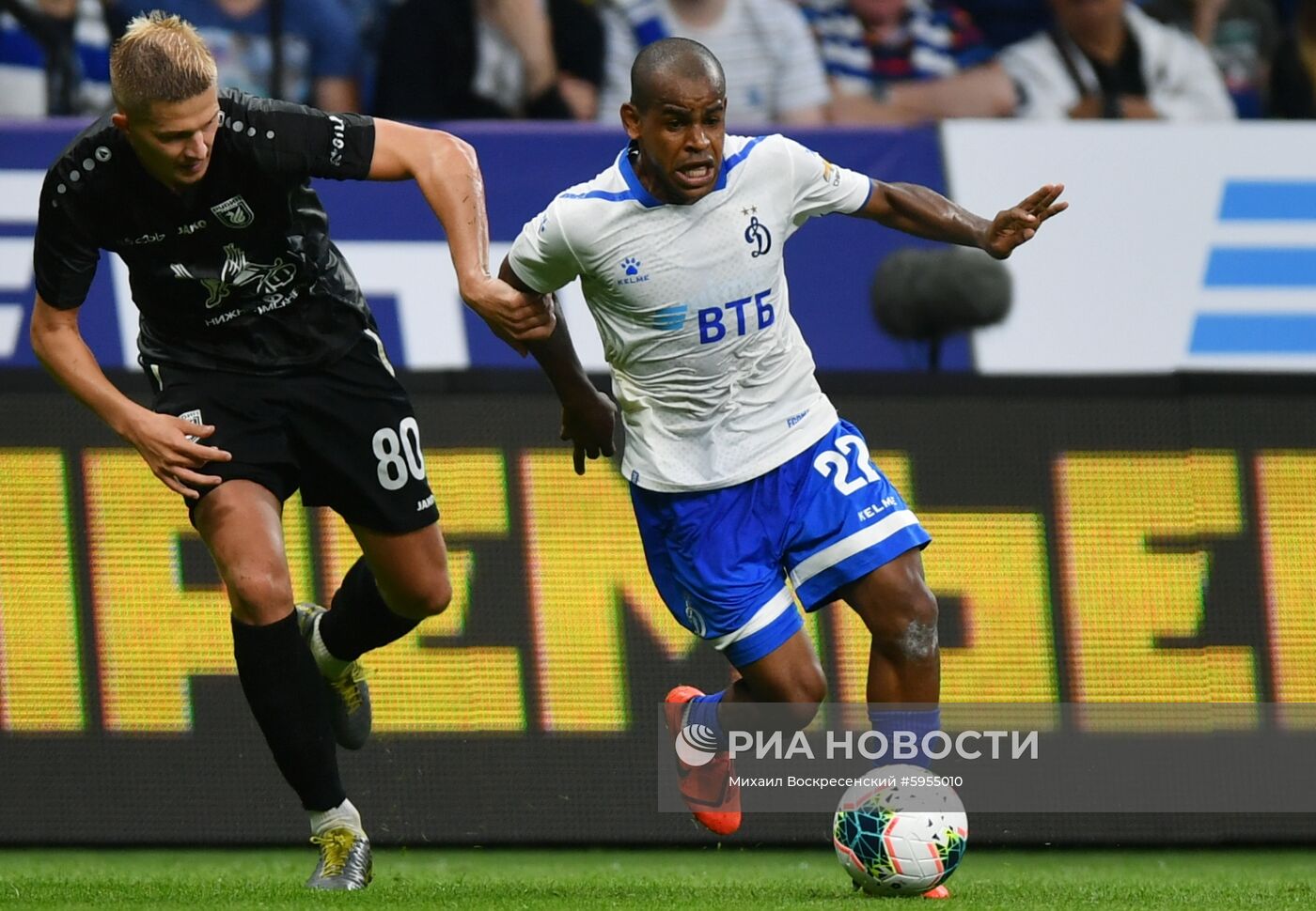 Футбол. РПЛ. Матч "Динамо" - "Рубин"