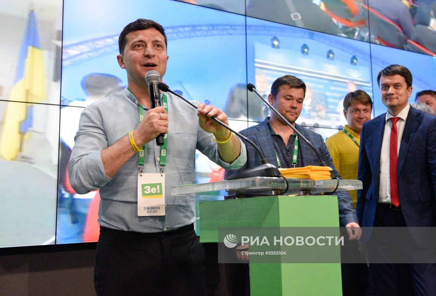 Досрочные выборы в Верховную раду Украины