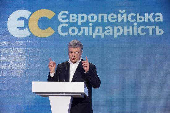 Досрочные выборы в Верховную раду Украины