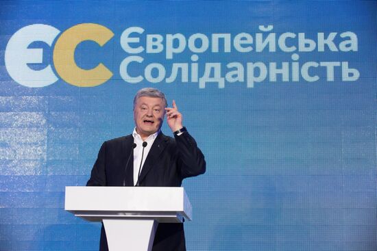 Досрочные выборы в Верховную раду Украины