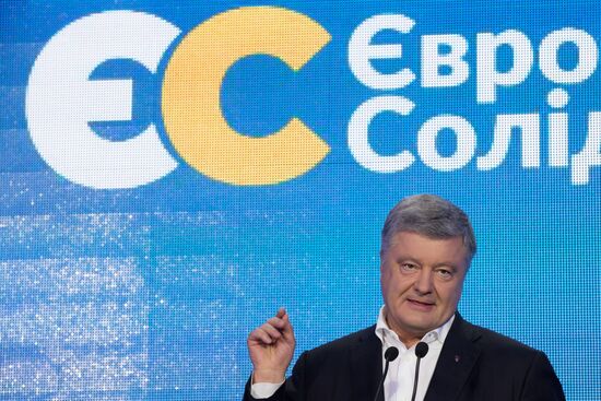 Досрочные выборы в Верховную раду Украины