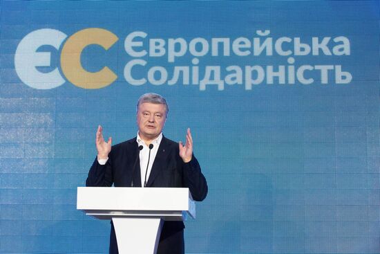 Досрочные выборы в Верховную раду Украины