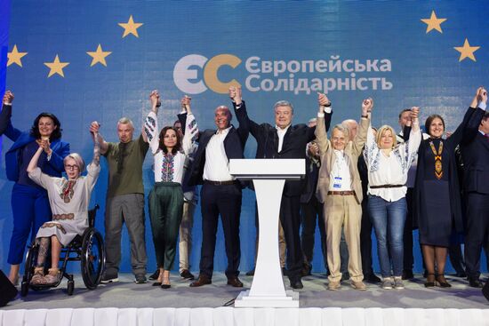 Досрочные выборы в Верховную раду Украины