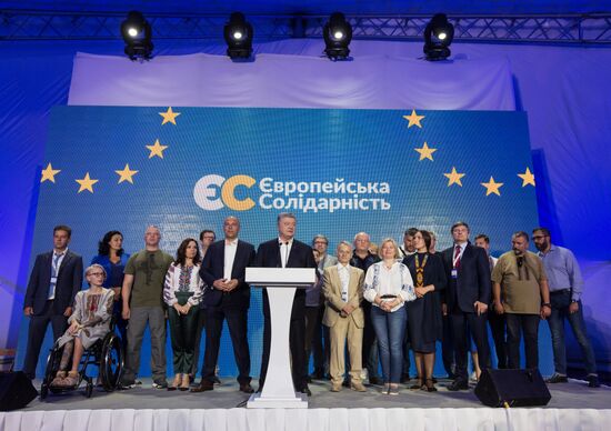 Досрочные выборы в Верховную раду Украины