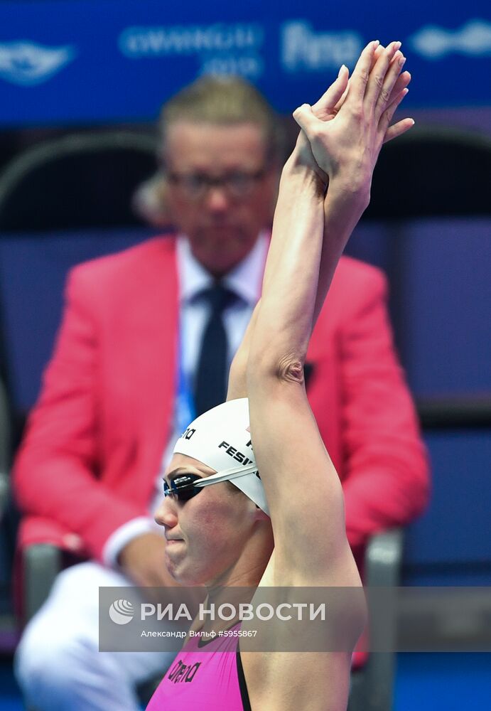 Чемпионат мира FINA 2019. Плавание. Второй день