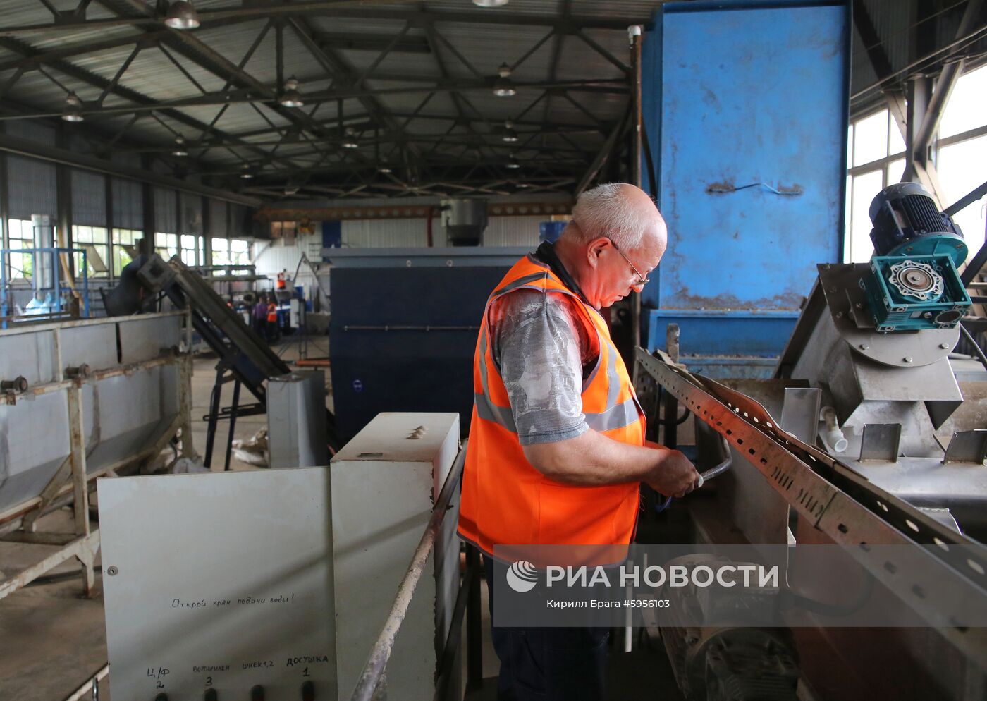 Переработка пластиковых отходов в Волгограде