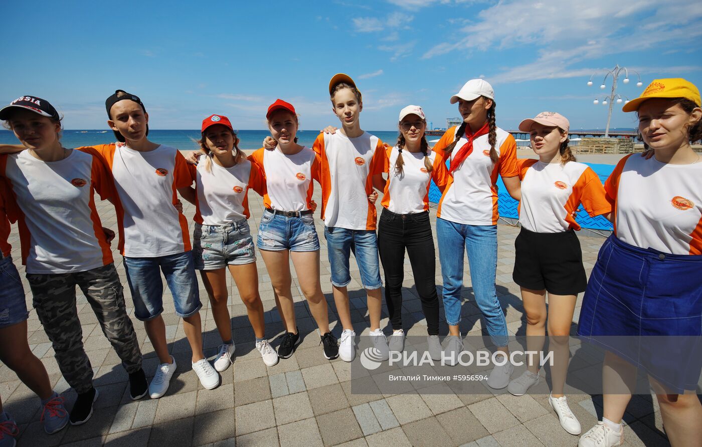 Всероссийский детский центр "Орлёнок"