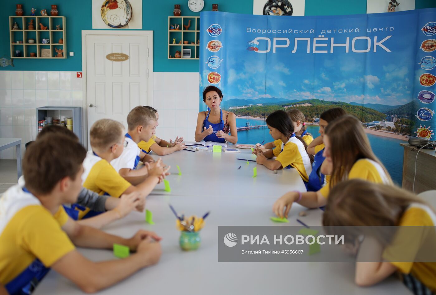 Всероссийский детский центр "Орлёнок"