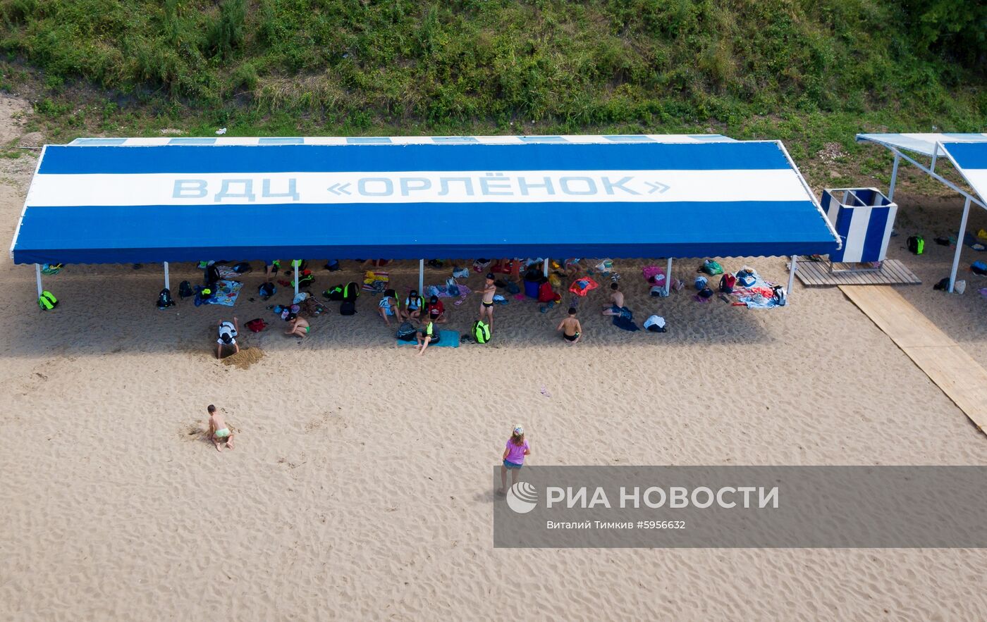 Всероссийский детский центр "Орлёнок" 