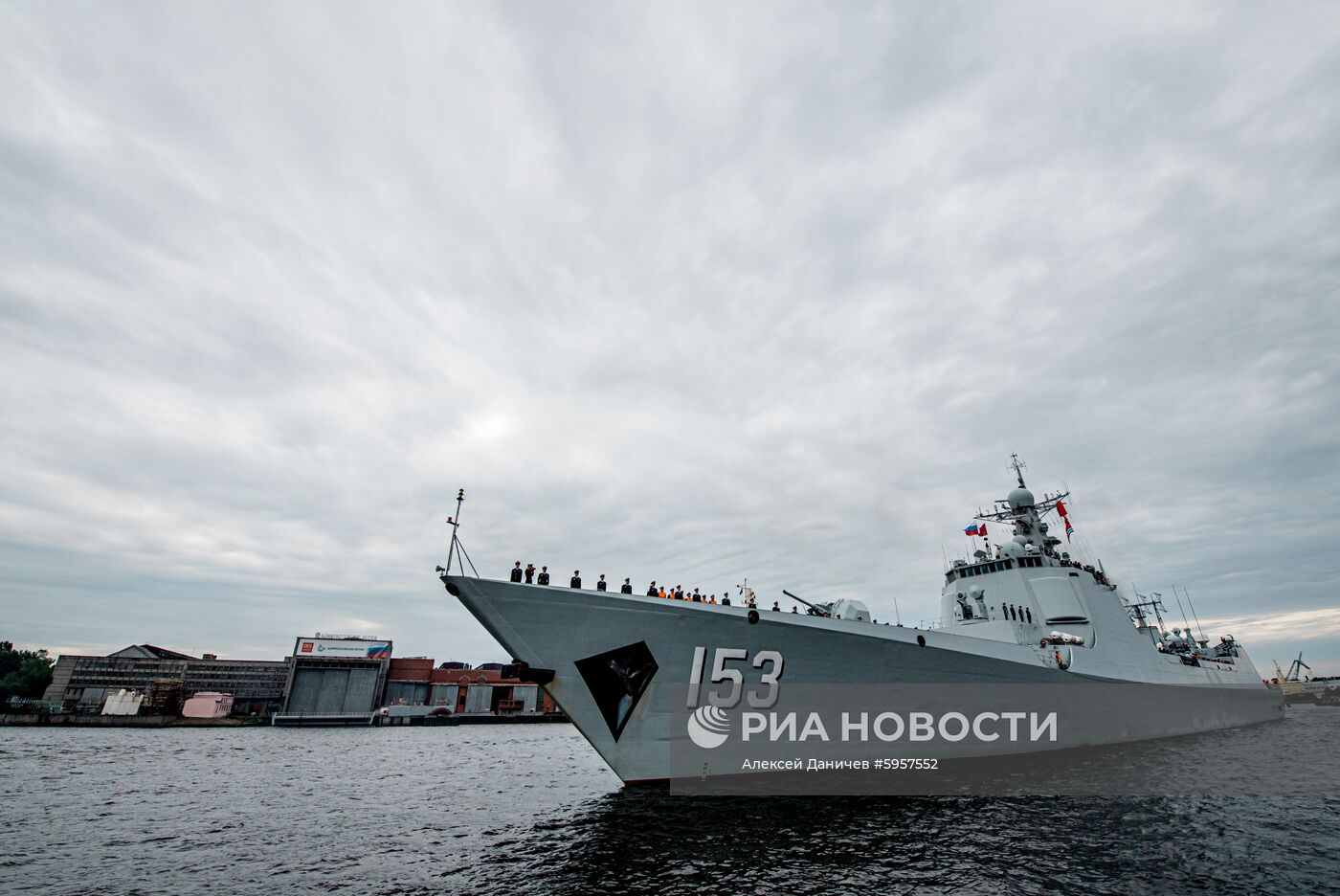 Встреча ракетного миноносца "Сиань" в Санкт-Петербурге