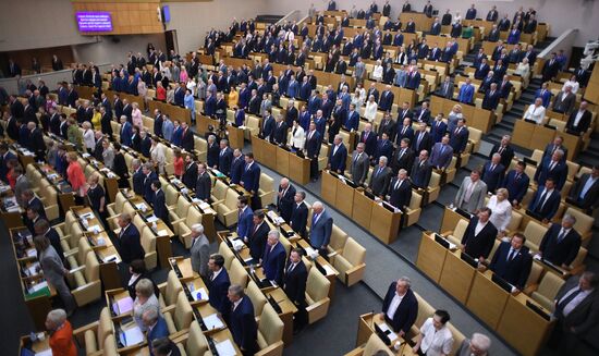 Пленарное заседание Госдумы, завершающее весеннюю сессию