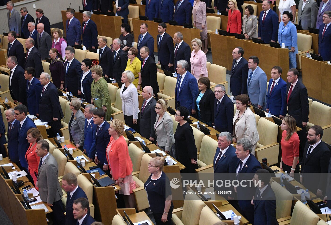 Пленарное заседание Госдумы, завершающее весеннюю сессию