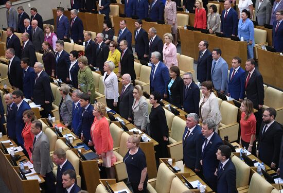 Пленарное заседание Госдумы, завершающее весеннюю сессию