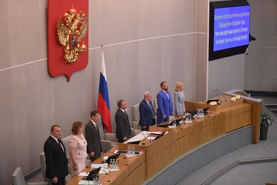 Пленарное заседание Госдумы, завершающее весеннюю сессию