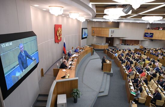 Пленарное заседание Госдумы, завершающее весеннюю сессию