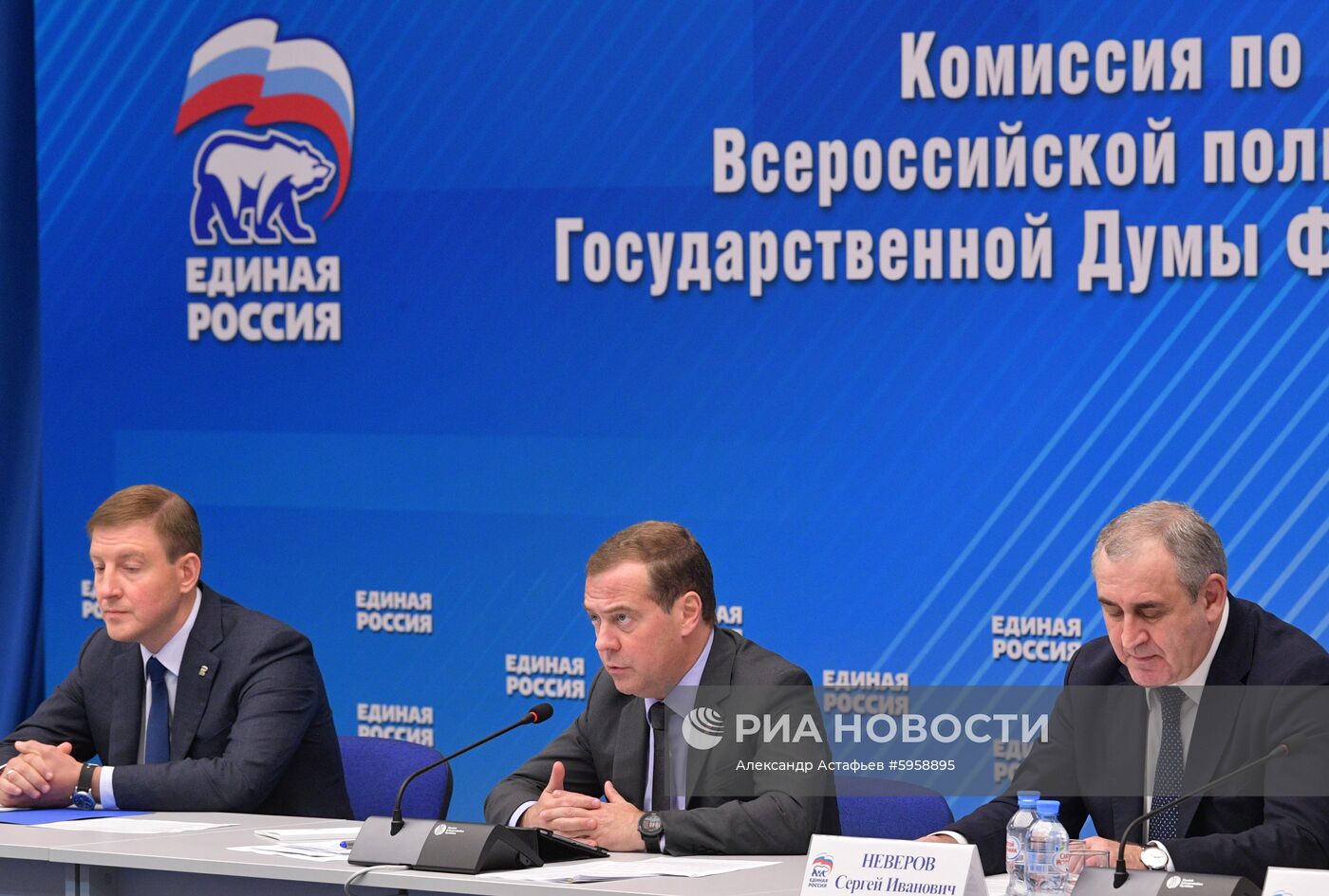 Премьер-министр РФ Д. Медведев провел заседание Комиссии по контролю за реализацией предвыборной программы "Единой России"