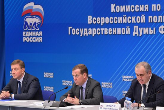 Премьер-министр РФ Д. Медведев провел заседание Комиссии по контролю за реализацией предвыборной программы "Единой России"