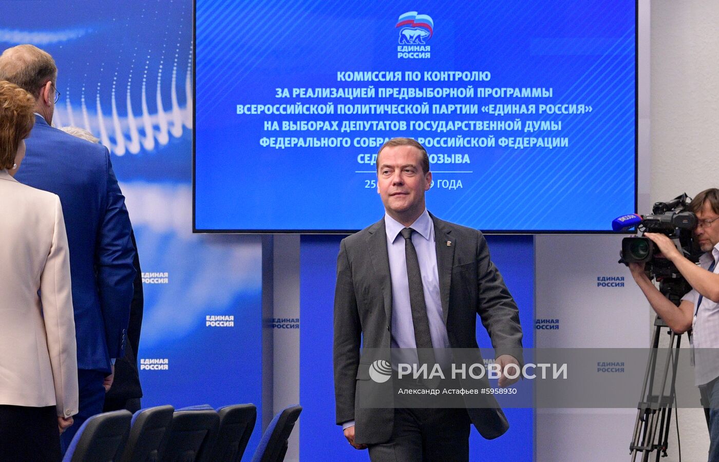 Премьер-министр РФ Д. Медведев провел заседание Комиссии по контролю за реализацией предвыборной программы "Единой России"