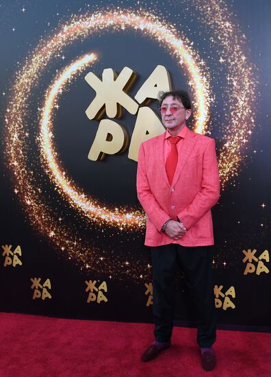 Международный музыкальный фестиваль "Жара". День первый