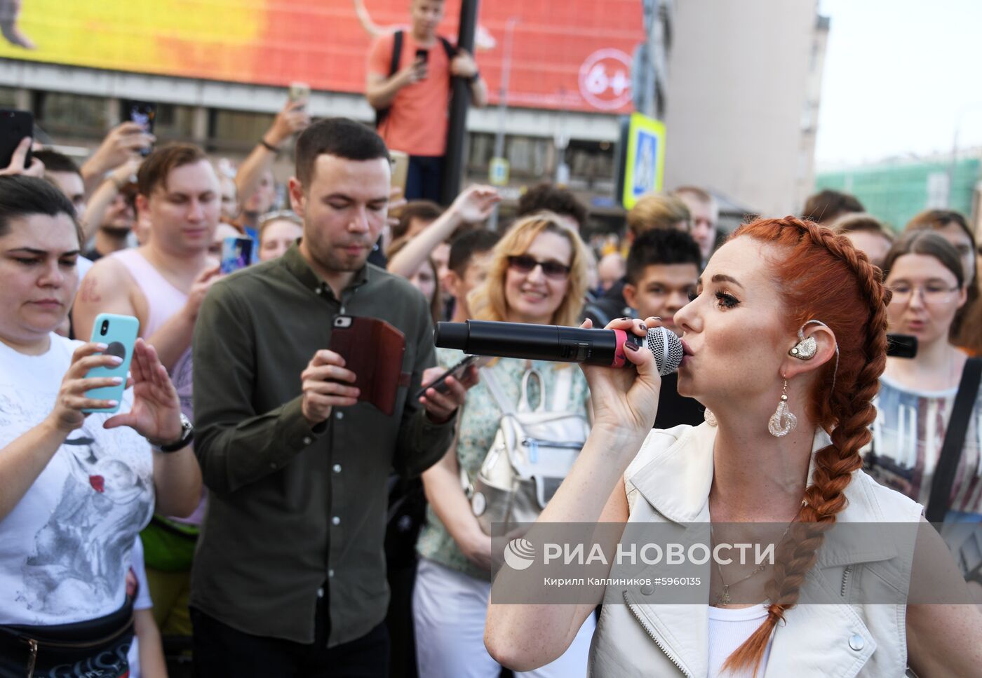 Концерт Лены Катиной в Москве