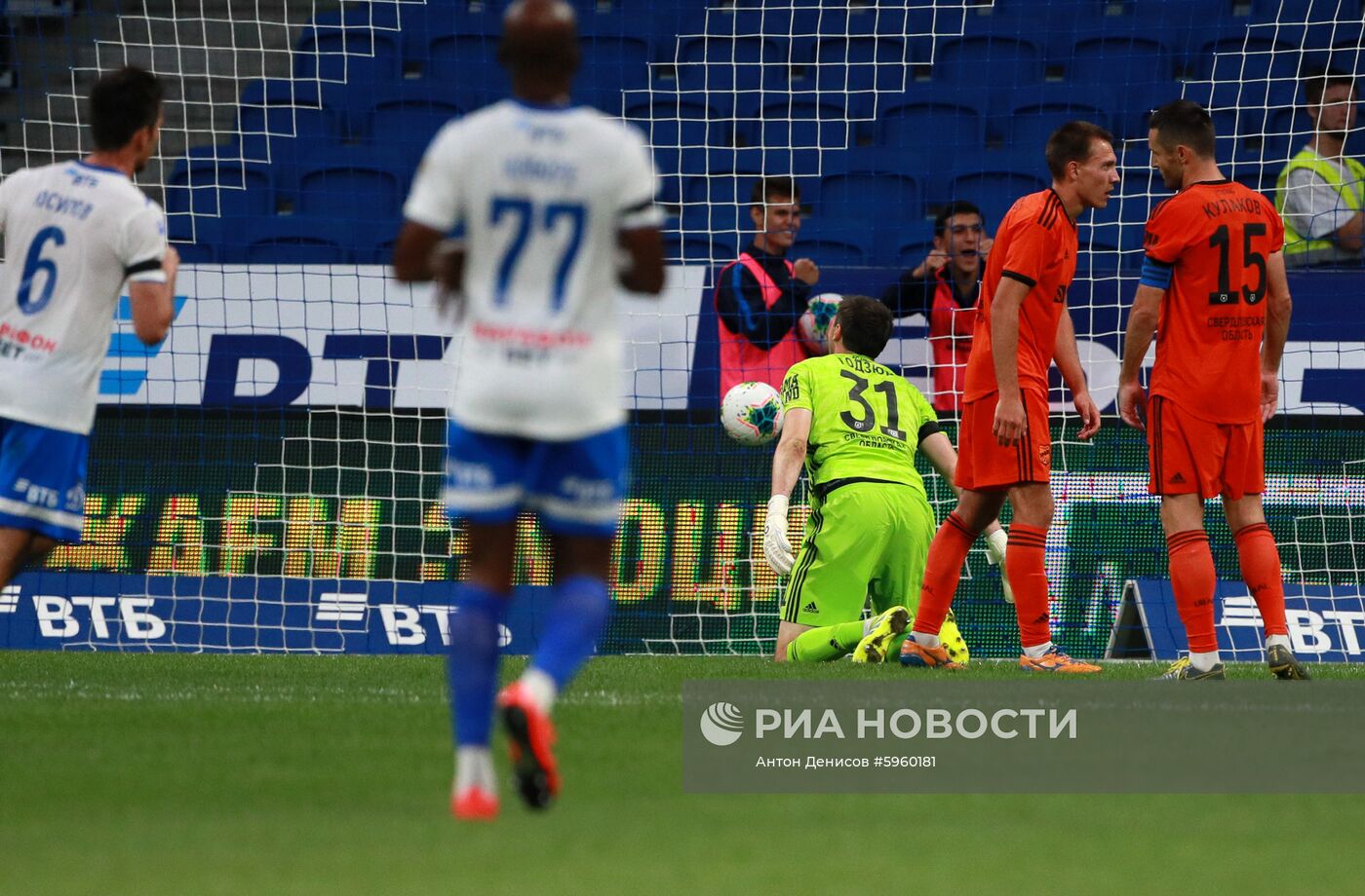 Футбол. РПЛ. Матч "Динамо" - "Урал"