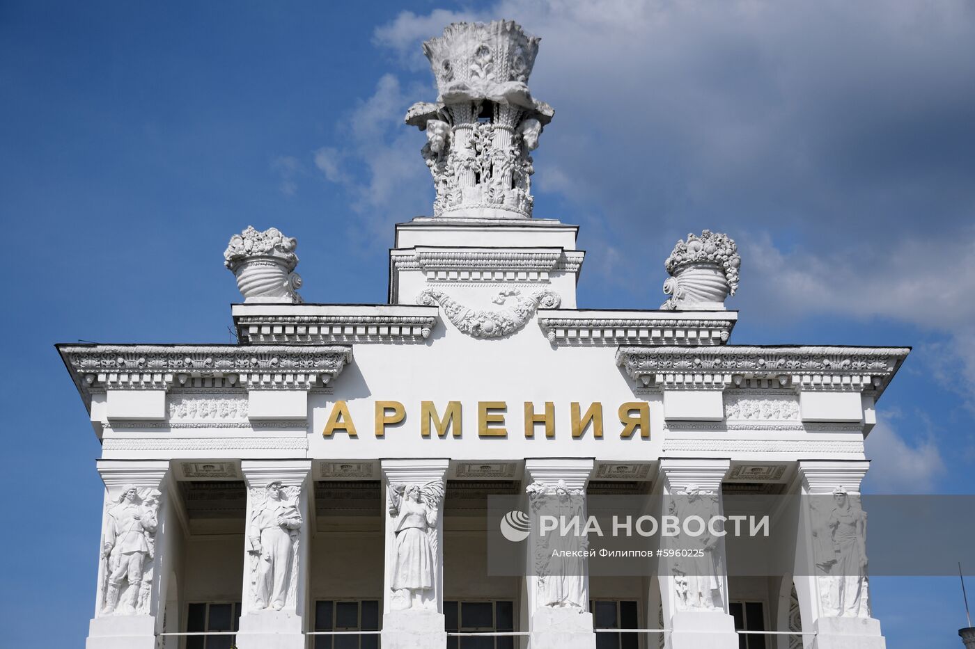 Павильон армения