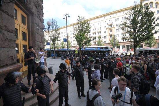 Несанкционированная акция в поддержку кандидатов в депутаты Мосгордумы