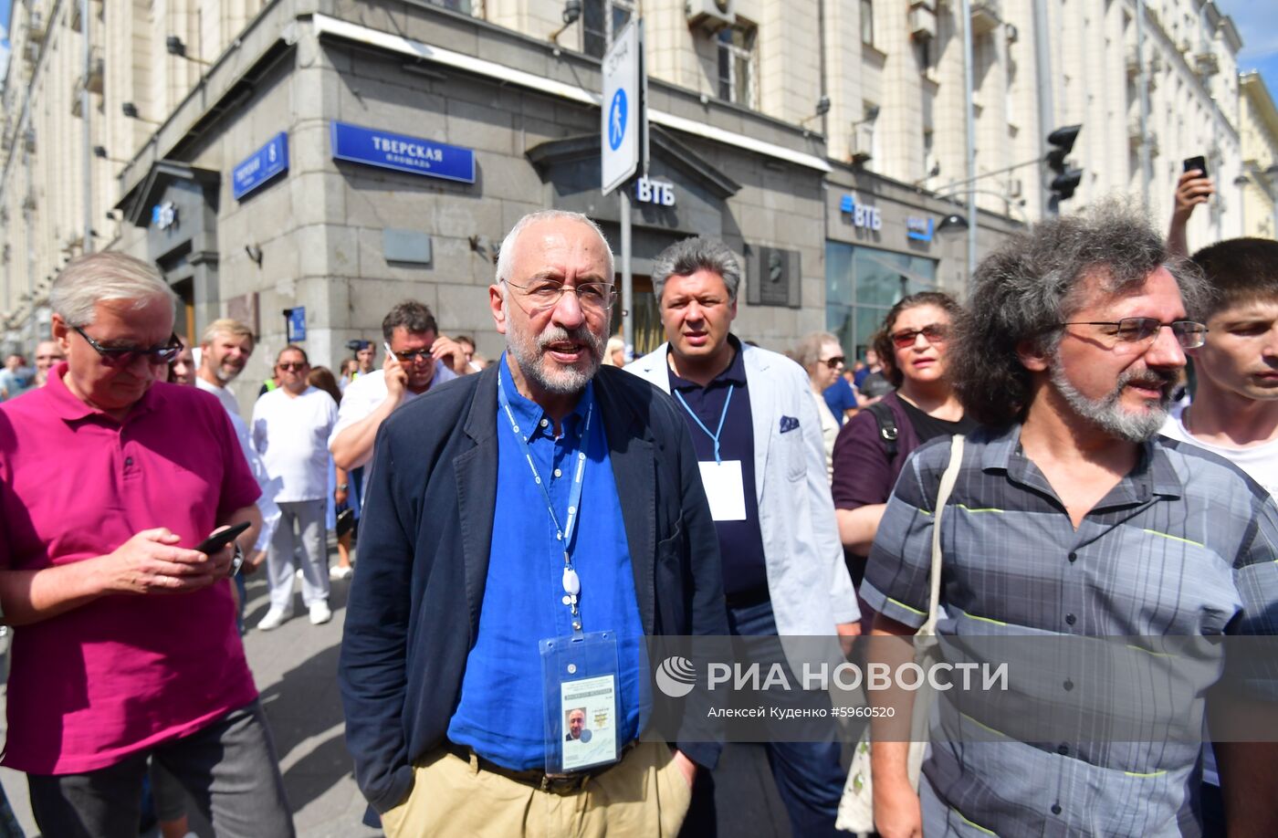 Несанкционированная акция в поддержку кандидатов в депутаты Мосгордумы