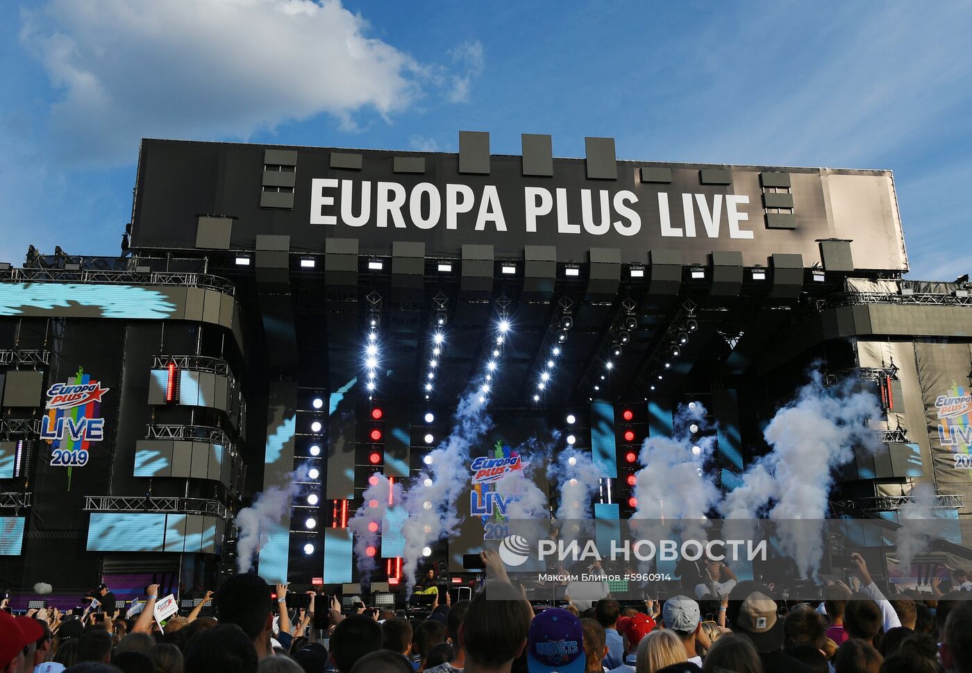 Europa Plus Live 2019