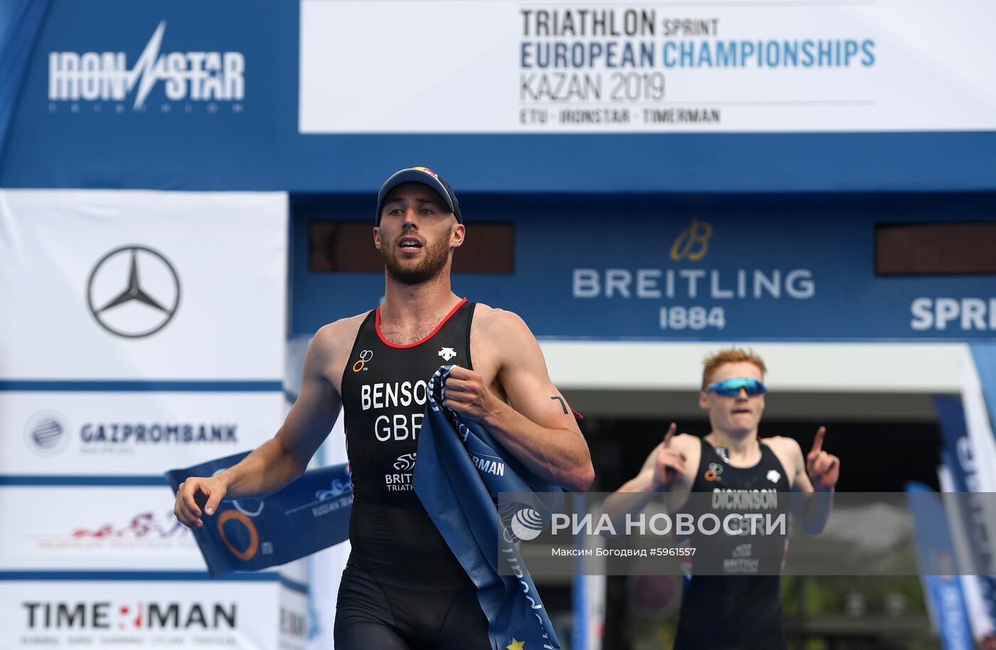 Триатлон. Чемпионат Европы