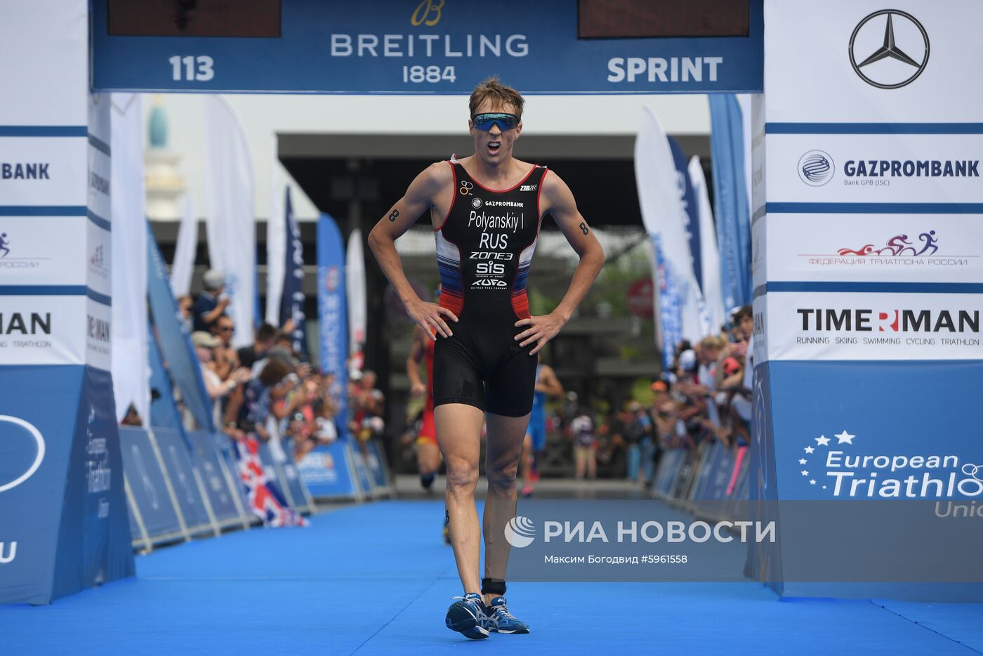 Триатлон. Чемпионат Европы