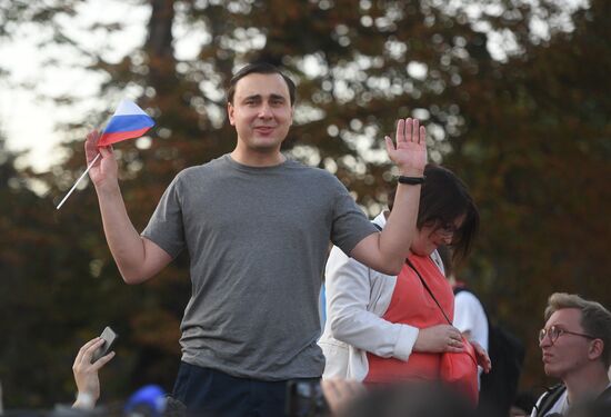 Несанкционированная акция в поддержку кандидатов в депутаты Мосгордумы