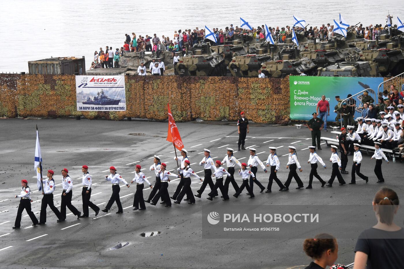 Празднование Дня ВМФ в регионах России