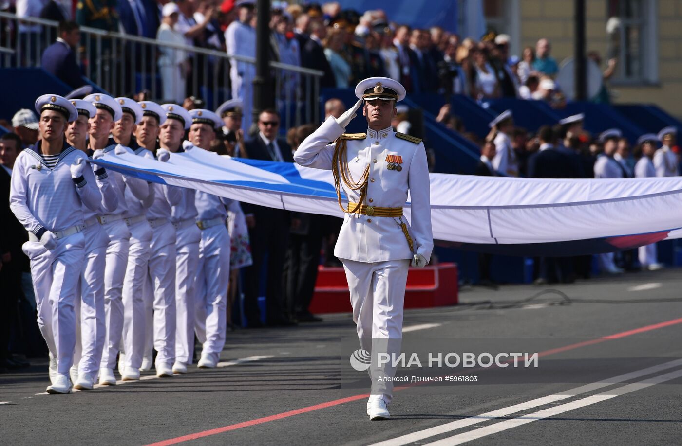 Главный военно-морской парад России