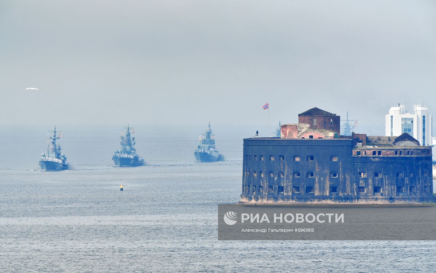 Главный военно-морской парад России