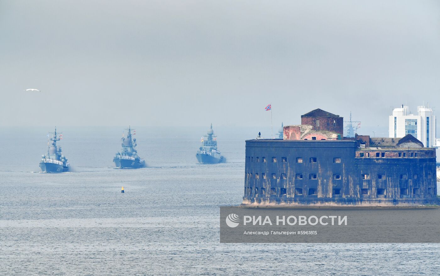 Главный военно-морской парад России