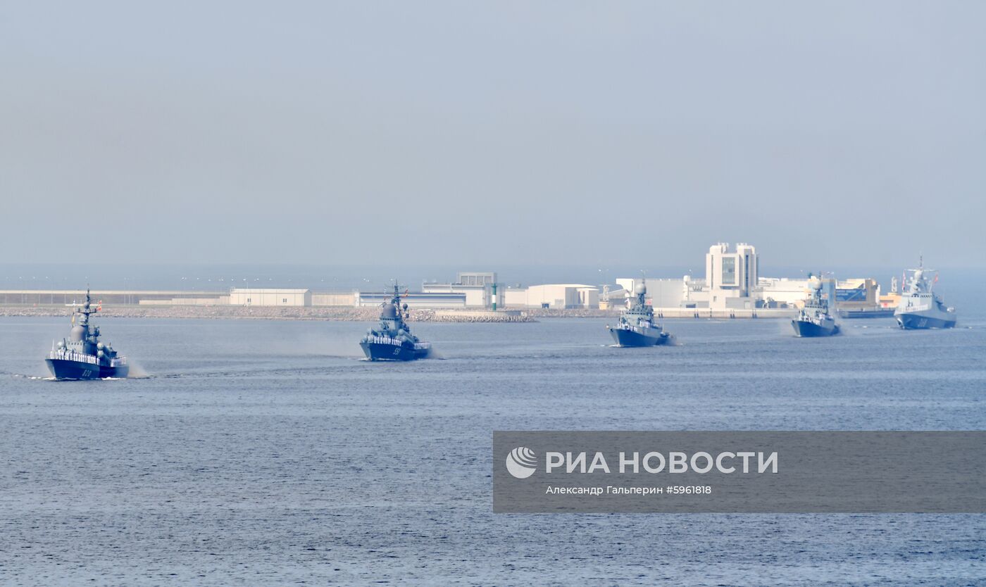 Главный военно-морской парад России
