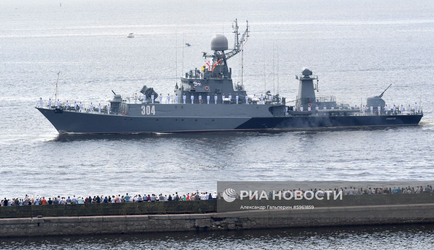 Главный военно-морской парад России