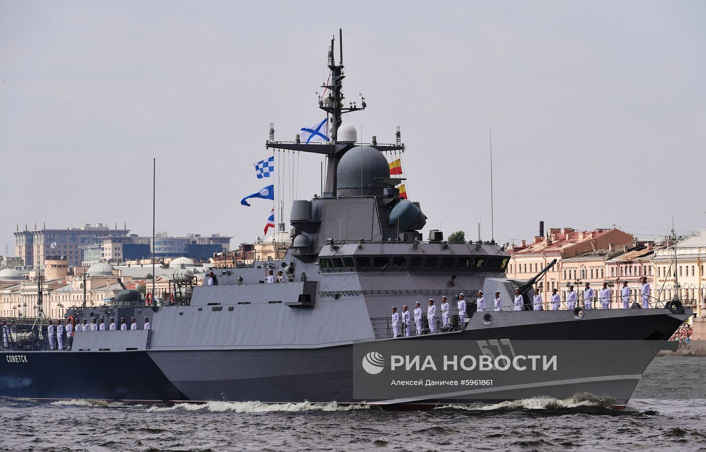 Главный военно-морской парад России