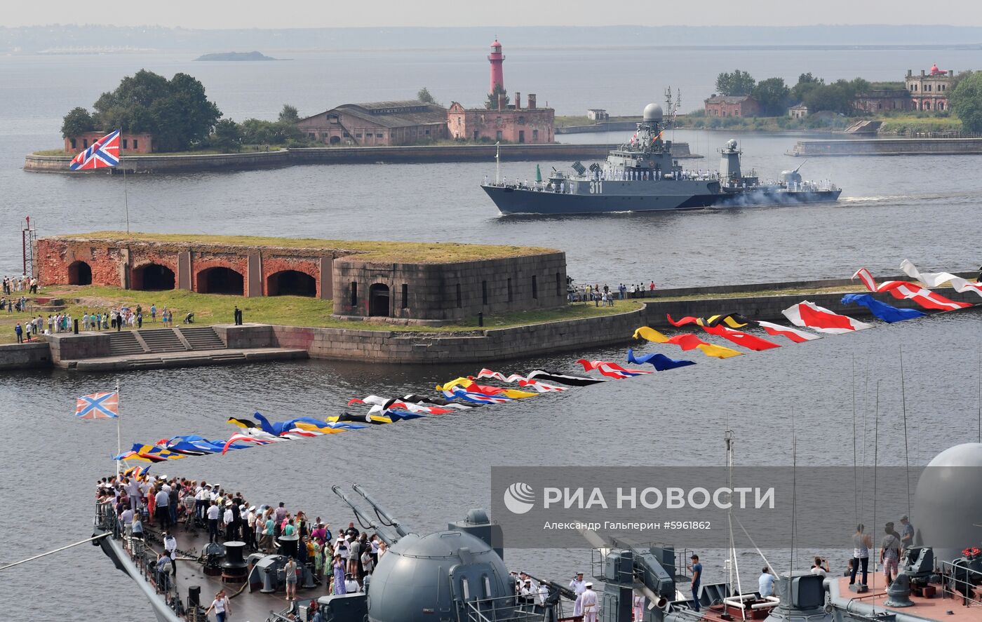 Главный военно-морской парад России